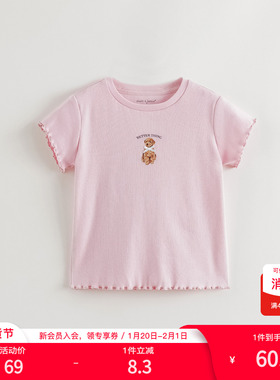 【亲肤软弹】马克珍妮女童清新夏日短袖T恤2025年夏装新款550706