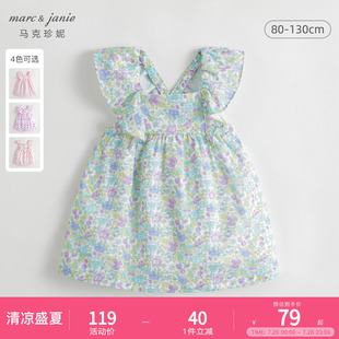 馬克珍妮女童花邊袖 裙子230008 兒童夏裝 方領(lǐng)純棉連衣裙背心裙