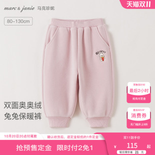 新款 宝宝冬装 马克珍妮女童双面奥奥绒兔兔暖肤裤 551618 科技发热