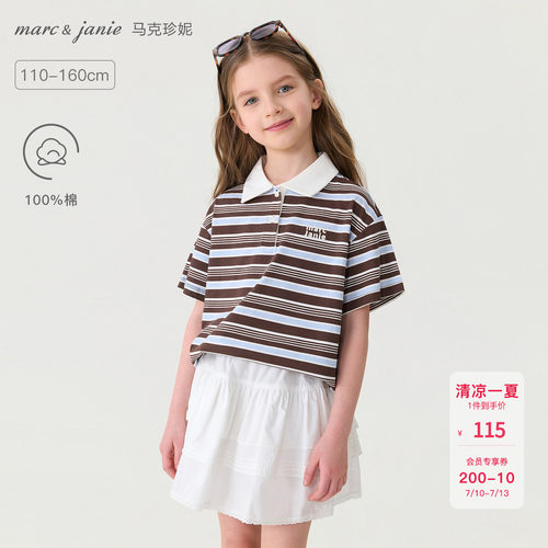 马克珍妮美式复古miu系条纹polo