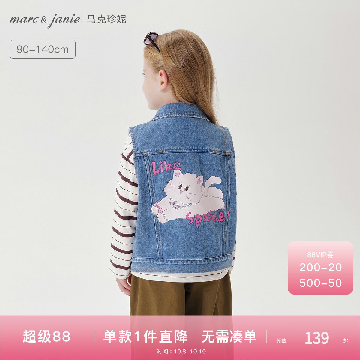 100%纯棉面料，复古按扣自由穿脱，衬衫翻领