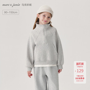 马克珍妮男女童半拉链宽松立领运动卫衣 儿童外套春装新款551609