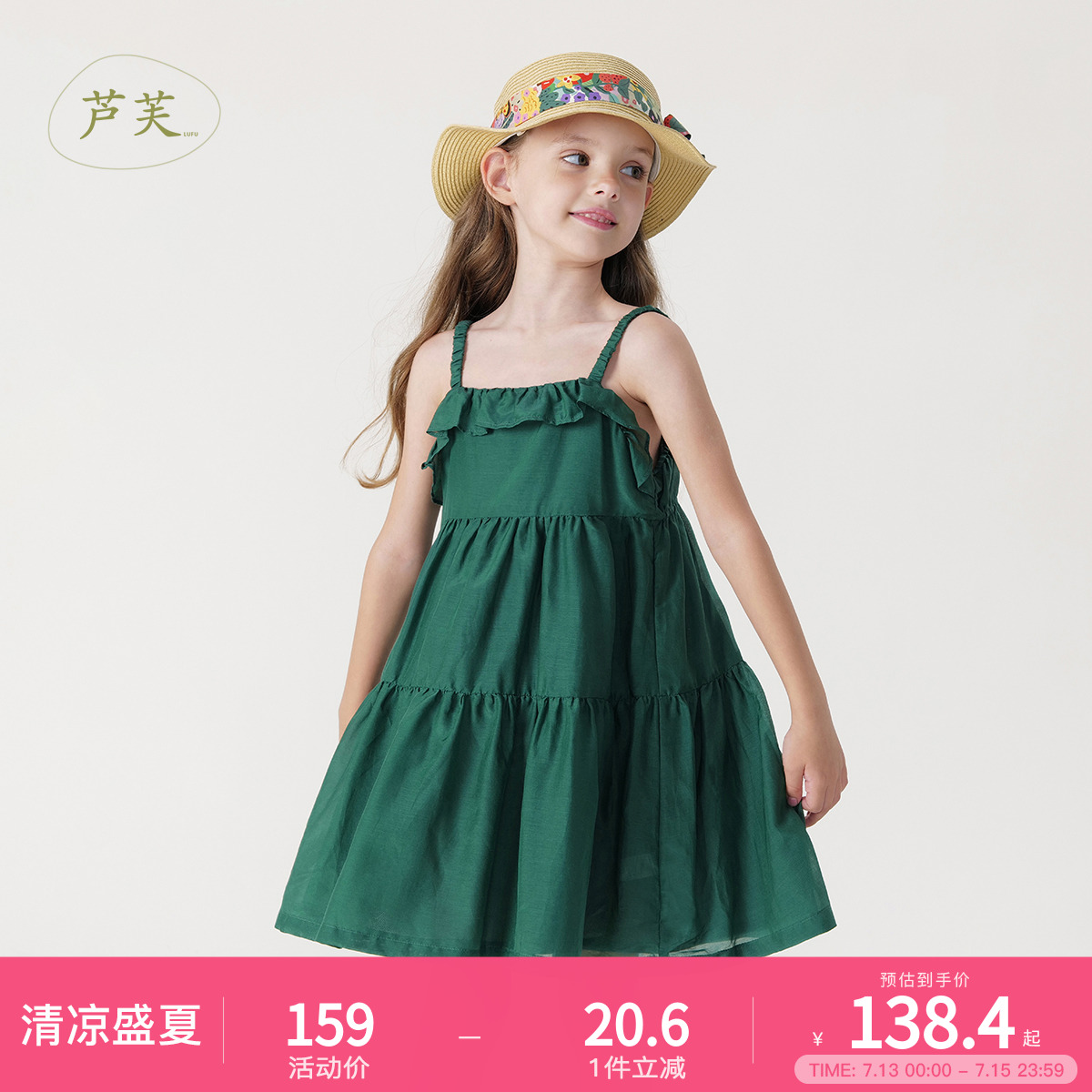 马克珍妮法式优雅 女童夏装沙滩裙棉真丝连衣裙吊带背心裙230750