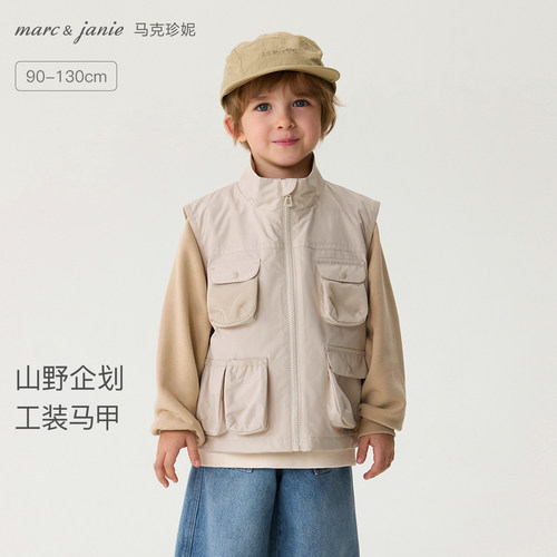 马克珍妮山野计划男童工装马甲