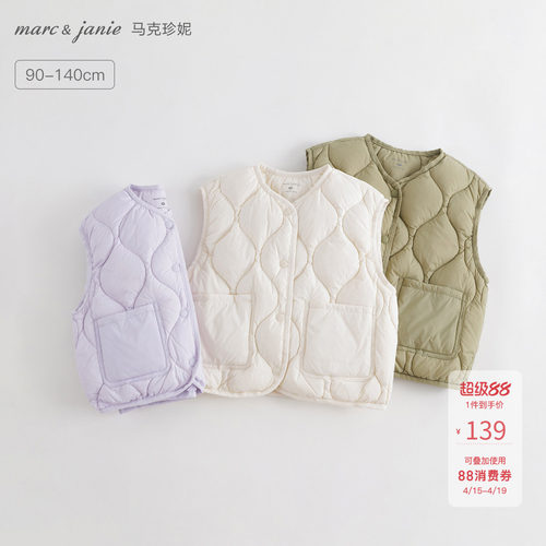 马克珍妮三防大口袋羽绒马甲