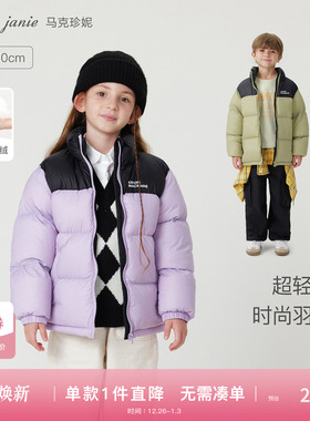 马克珍妮男女童三防排骨羽绒服红色儿童保暖宝宝冬装童装240920