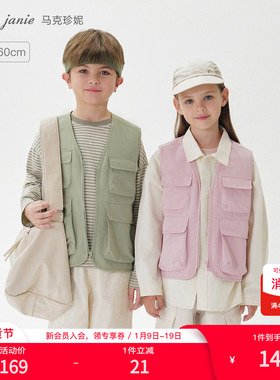 【山系户外】马克珍妮男女童三防多功能工装马甲春装新款250090