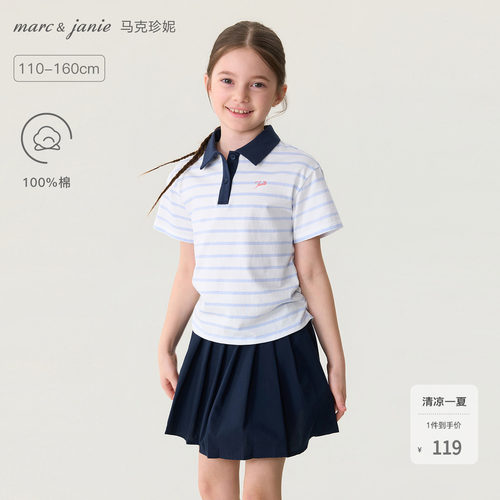 马克珍妮条纹日记miu系polo衫