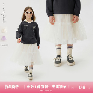 马克珍妮女童甜美蓬蓬网纱半裙儿童裙子短裙2025年春装 250189 新款