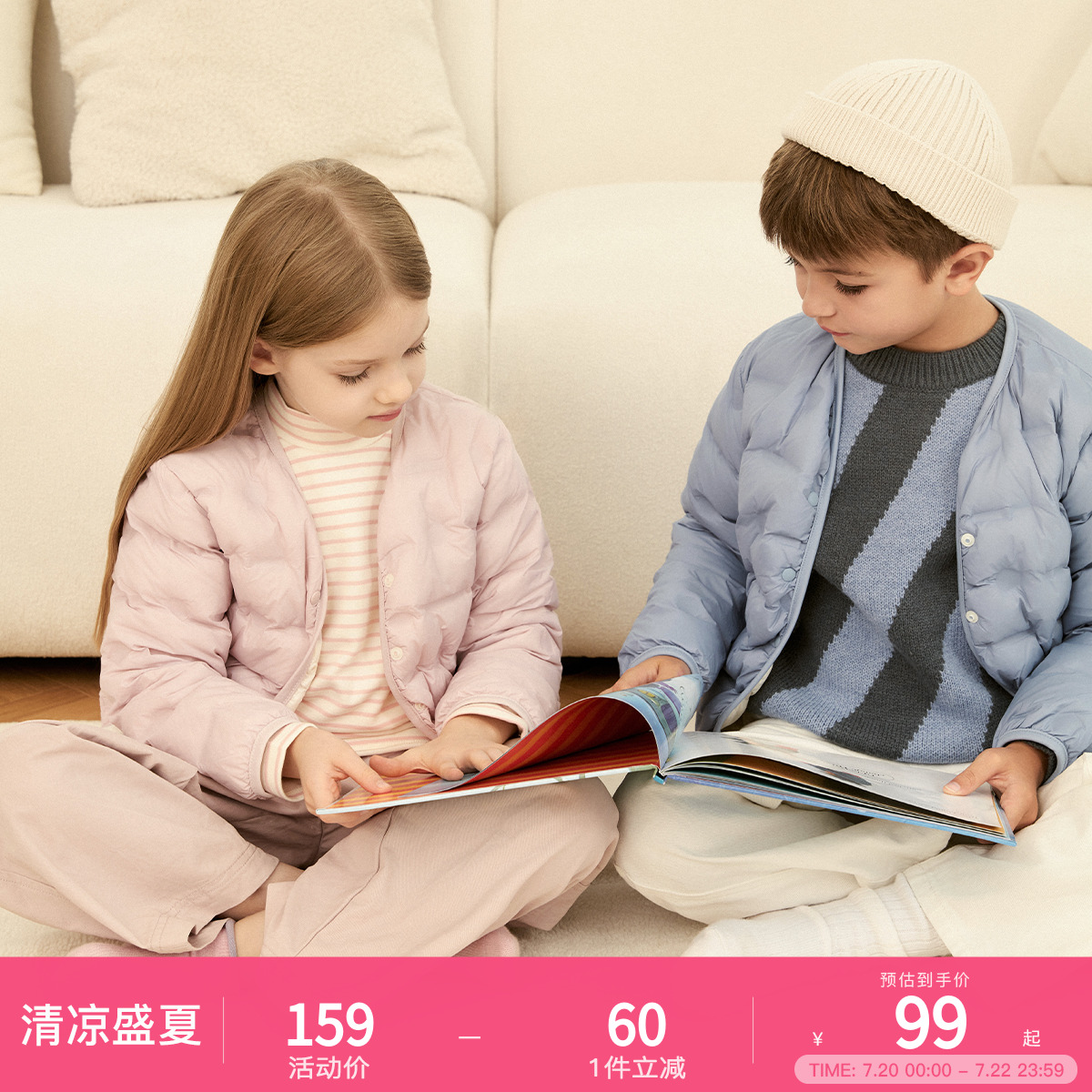 馬克珍妮男女童三防保暖羽絨服