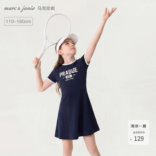 马克珍妮复古运动柔弹罗纹连衣裙