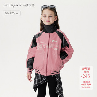 马克珍妮女童潮酷赛车拼接皮衣夹克儿童夹棉外套秋冬新款 241258