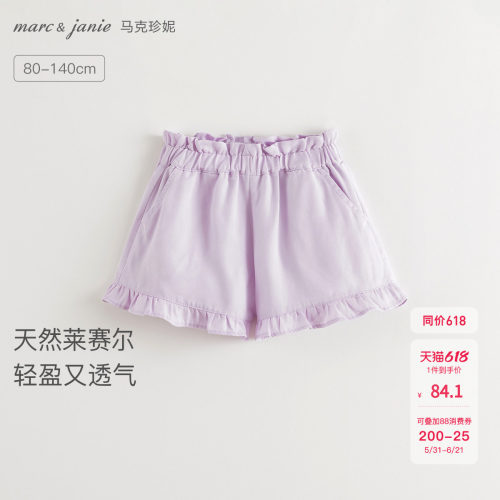100%天丝纤维，贴身柔软，触感丝滑