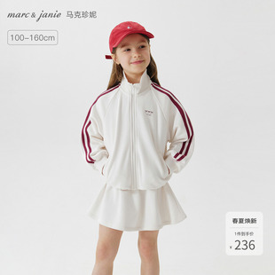 马克珍妮女童立领卫衣半裙运动套装儿童套装2026年春装新款250159