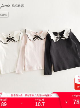 马克珍妮女童软萌娃娃领T恤 宝宝罗纹打底衫2025年春装新款250236