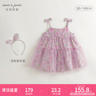 新款 馬克珍妮女童粉紫花園吊帶連衣裙公主裙2025年夏裝 裙子240680