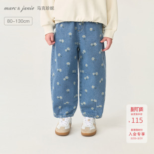 新款 子春装 551526 宝宝裤 马克珍妮女童清新碎花花边腰牛仔萝卜裤