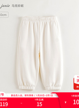 马克珍妮男女童休闲百搭校园神裤儿童运动裤2025年春装新款250071