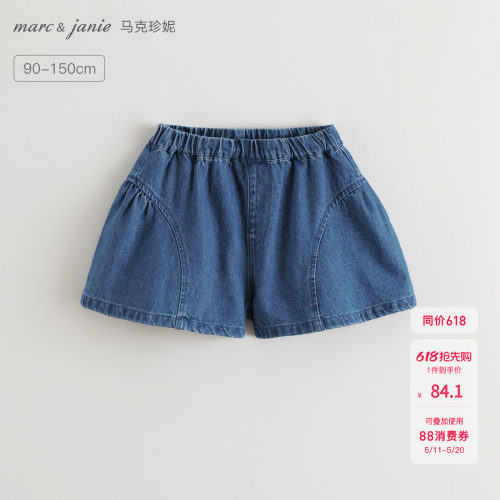 马克珍妮女童纯棉A版牛仔短裤