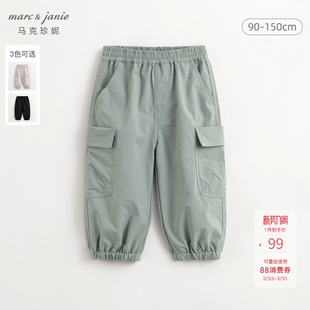 [打折]马克珍妮户外大口袋男童工装速干裤 儿童裤子春装240201