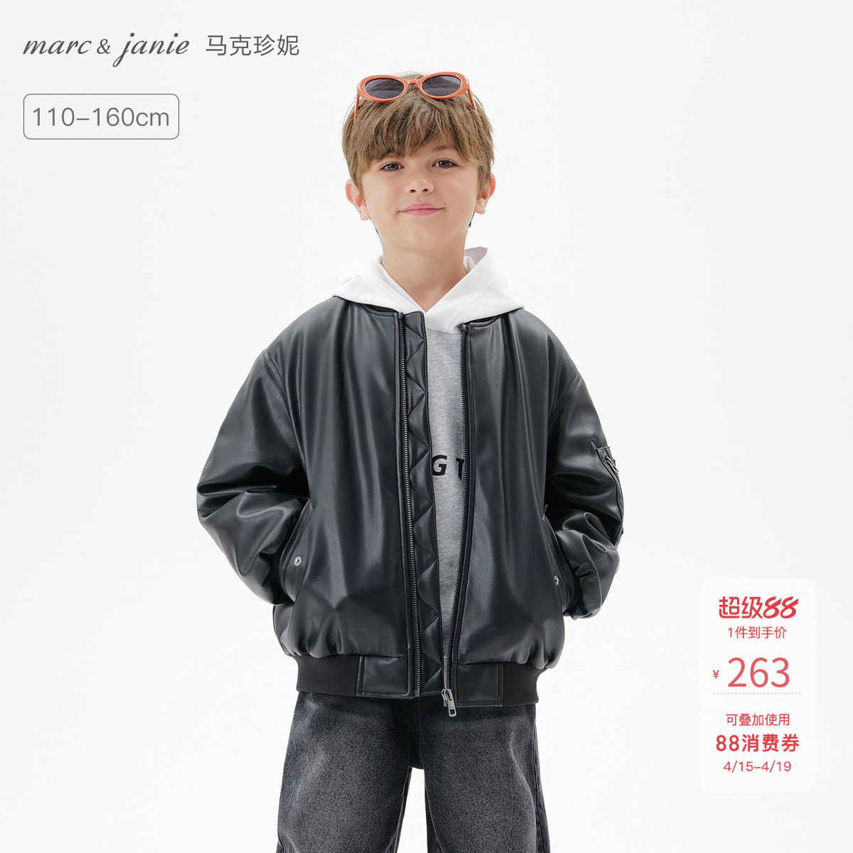 马克珍妮男童潮酷有型立领皮衣夹克儿童外套2026年秋冬新款551251
