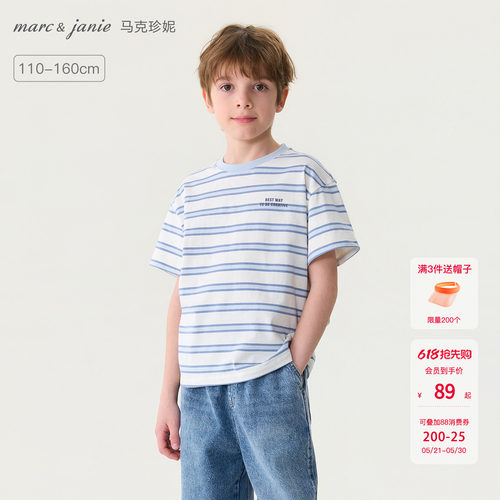 马克珍妮休闲条纹透气纯棉短袖T
