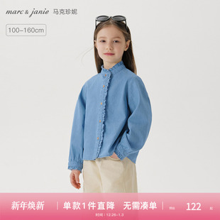 250171 新款 马克珍妮女童复古花边立领牛仔衬衫 儿童衬衣2025年春装