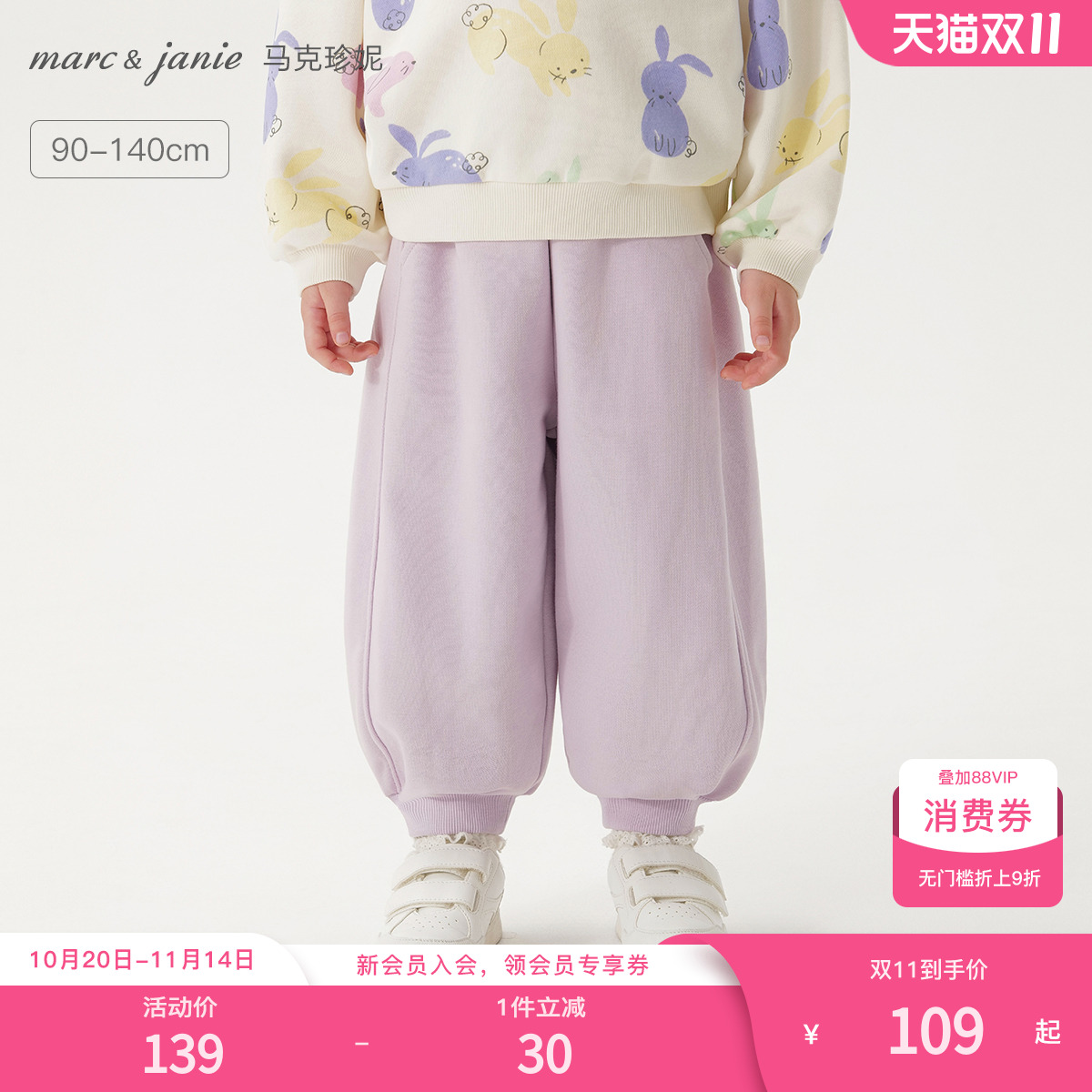 马克珍妮男女童宽松灯笼裤 儿童运动卫裤宝宝裤子春装新款250262