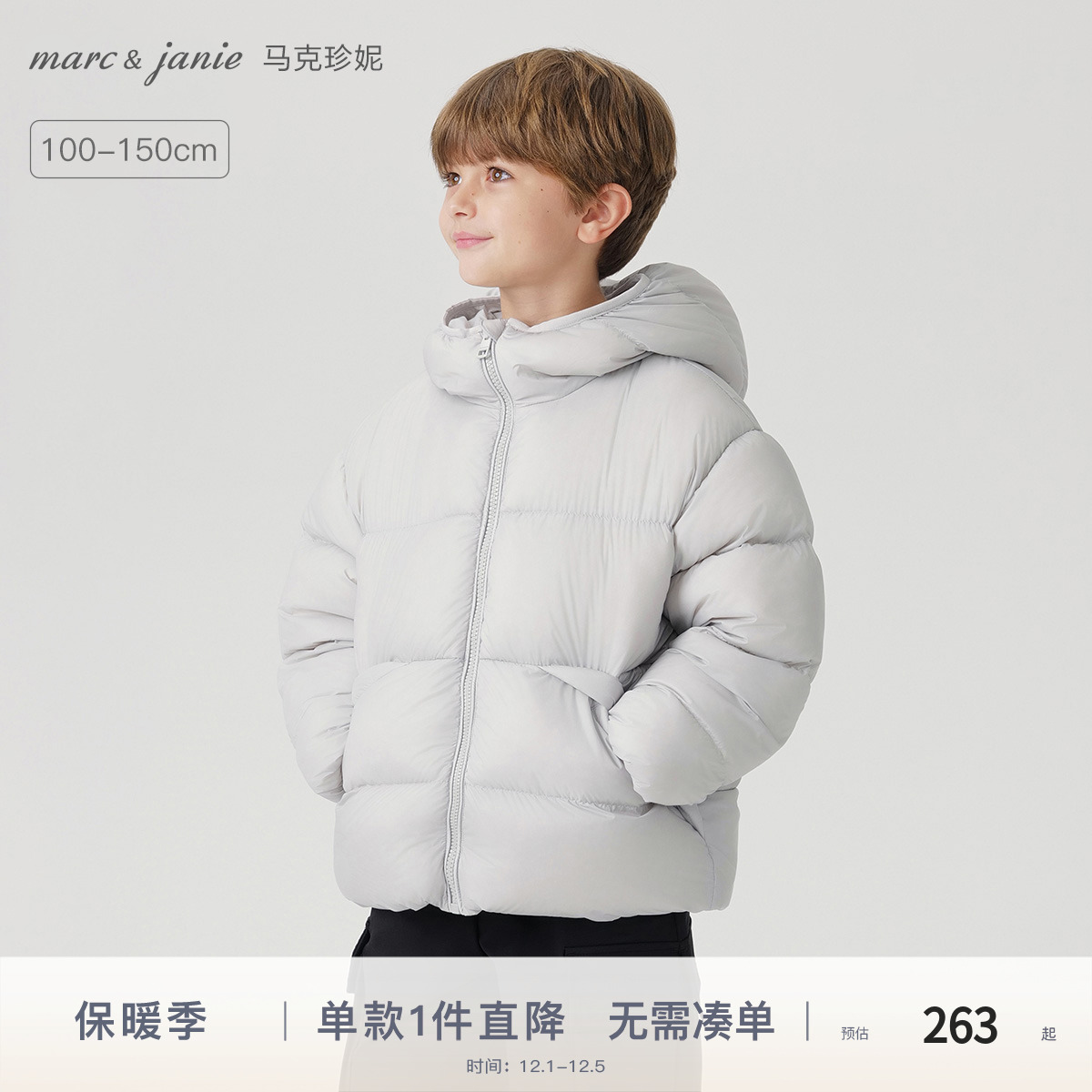 三防加厚羽绒服马克珍妮