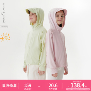 新款 马克珍妮男女童透气连帽防晒衣2025年夏装 550818 凉感舒适