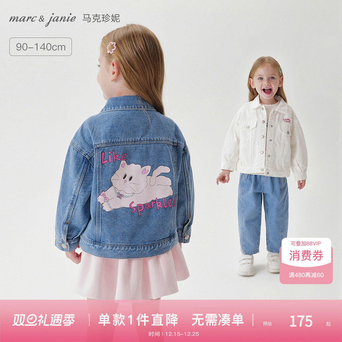 100%纯棉面料，萌趣印花按扣，有型不软榻