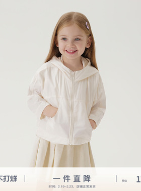 【防紫外线】马克珍妮女童蝙蝠袖超轻透气防晒衣夏装防晒服230388
