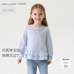 马克珍妮[闪亮珠宝链]女童纯棉花边T恤 宝宝上衣春装新款560122