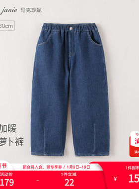 [加绒]马克珍妮女童挺括有型牛仔萝卜裤 儿童裤子冬装新款551391