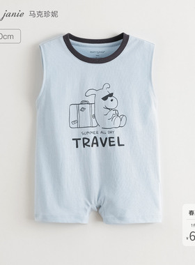 【凉感透气】马克珍妮宝宝快乐小熊连体衣宝宝爬服夏装新款550821