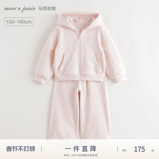 [暖暖天鹅绒]马克珍妮女童柔软省心运动卫衣套装2026年春装551538