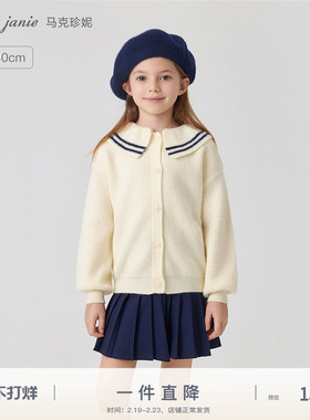 马克珍妮女童学院风条纹撞色针织衫儿童毛衣2025年春装新款241073