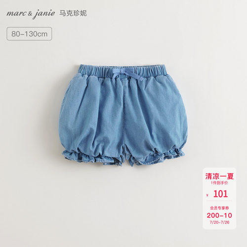 100%纯棉面料，甜美花苞裤型，清新元气色系