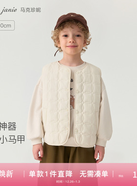 [校服神器]马克珍妮男女童无氟防泼水绗缝马甲宝宝秋冬新款551365