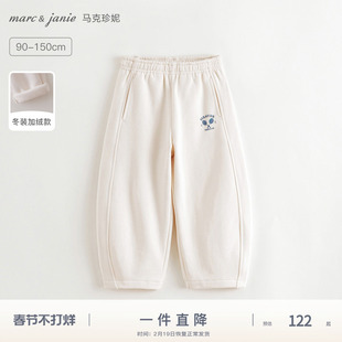 [加绒弯刀裤]马克珍妮女童立体拼接运动裤儿童裤子春秋新款551621