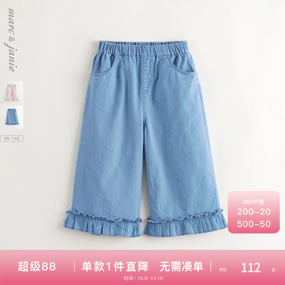 100%纯棉面料，柔软亲肤透气