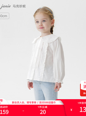 马克珍妮女童甜美花边领衬衫 宝宝纯棉衬衣2025年春装新款250250