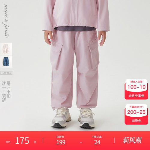 清爽弹力速干，膝盖双层褶皱设计，立体口袋