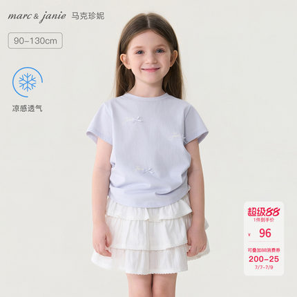 马克珍妮蝴蝶结派对女童凉感抽褶短袖T恤 宝宝上衣夏装新款560839