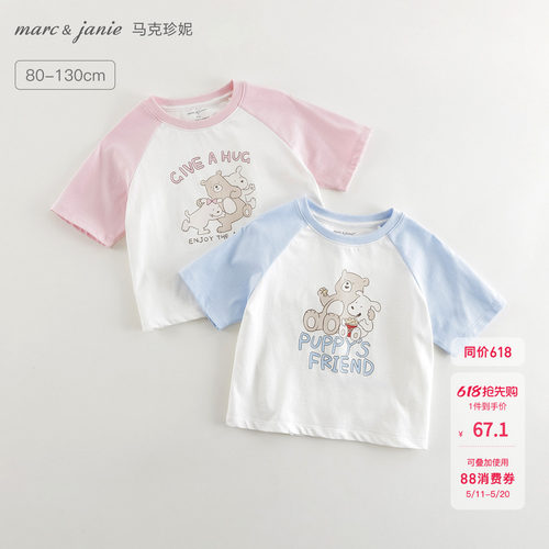亲肤柔软透气，凉感舒适不怕闷