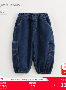 马克珍妮男童工装大口袋牛仔裤儿童休闲裤子束脚裤秋装新款241510