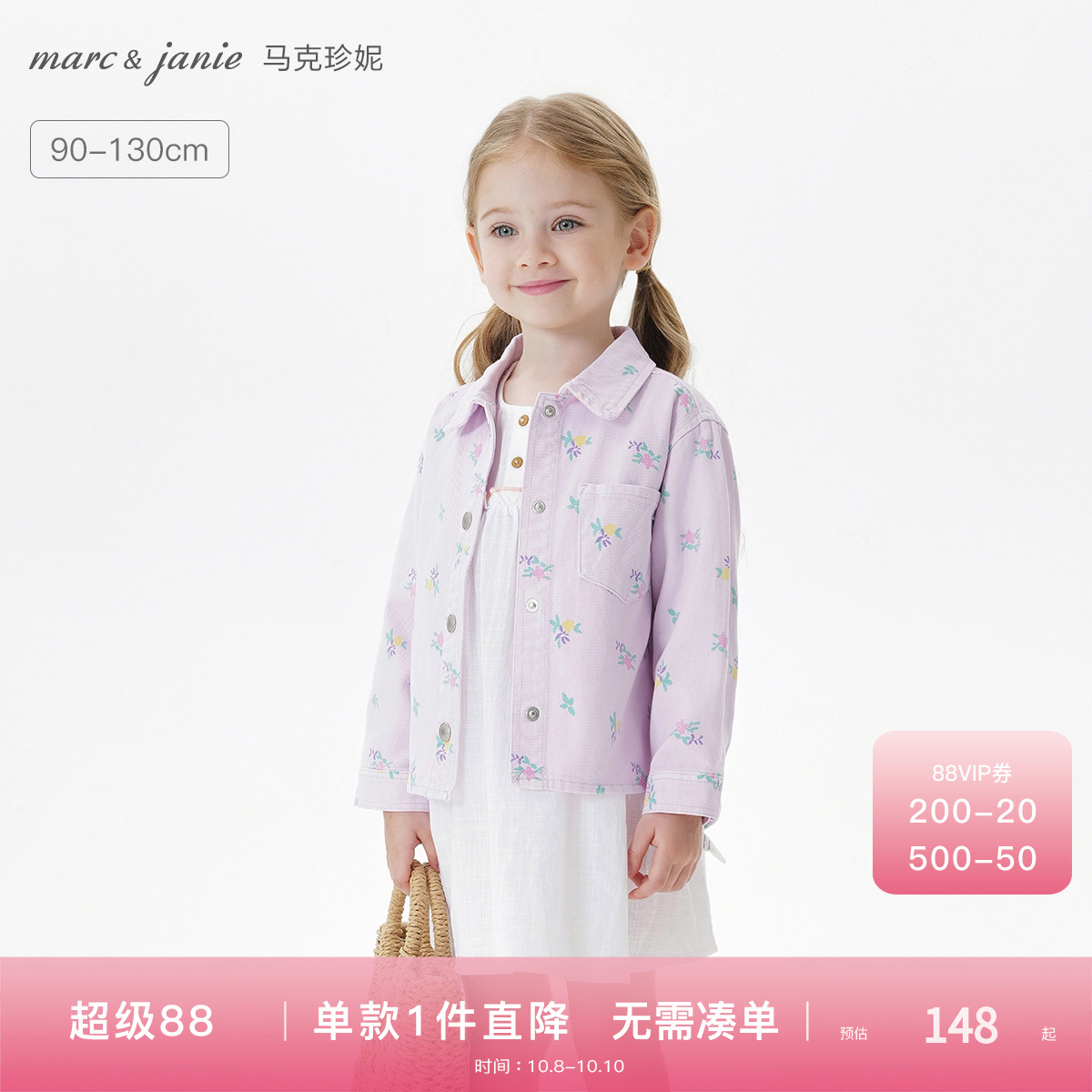 100%纯棉面料，舒适肩袖不勒扯，亲肤柔软