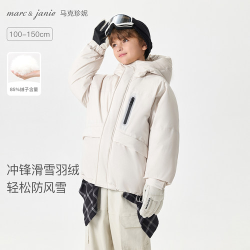 马克珍妮男童三防户外防寒羽绒服