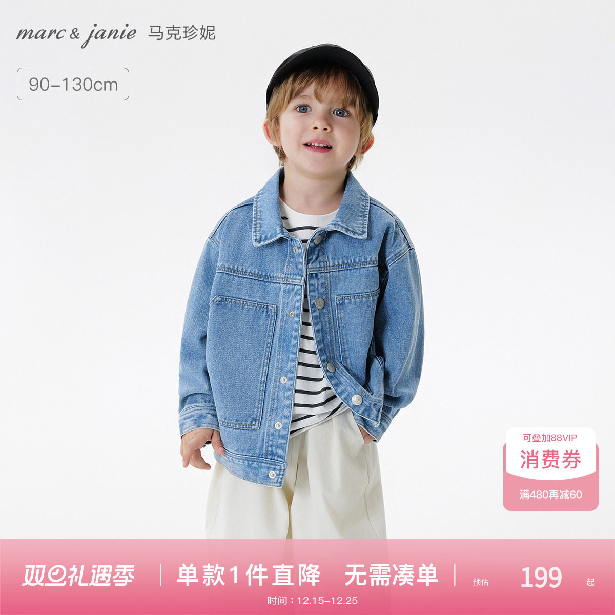 挺括100%棉牛仔 ，实用大口袋，YKK复古按扣