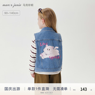 馬克珍妮女童甜美百搭牛仔馬甲兒童背心夾克2025年春裝 250195 新款